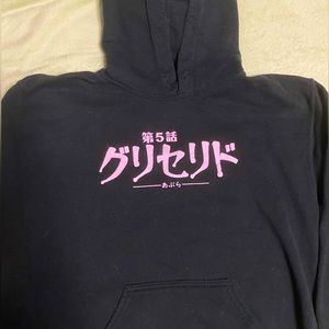 Junji Ito Collection Hoodie